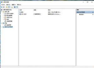 系統(tǒng)服務(wù)異常導(dǎo)致無線網(wǎng)卡無法使用的原因與解決方案
